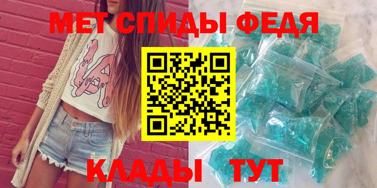 Amphetamine Розовый  АМФЕТАМИН  Новотроицк  Вход с VPN 