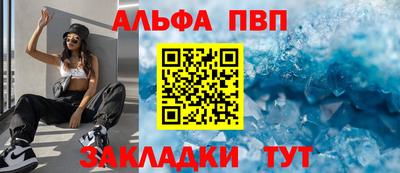 трава Славгород