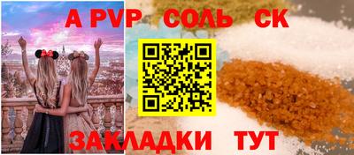 трава Славгород