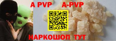 винт Старая Купавна