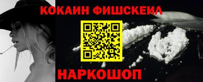 метамфетамин Славянск-на-Кубани
