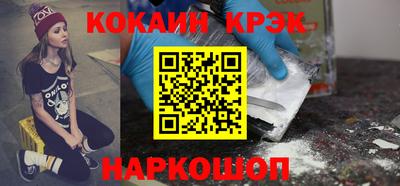 метамфетамин Славянск-на-Кубани