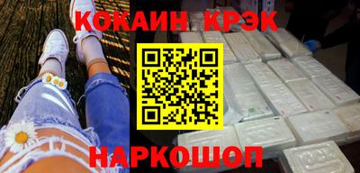 трава Славгород