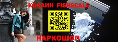 метамфетамин Славянск-на-Кубани