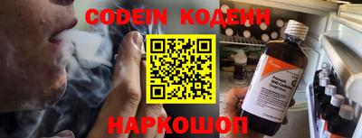 метамфетамин Славянск-на-Кубани