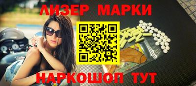 метамфетамин Славянск-на-Кубани