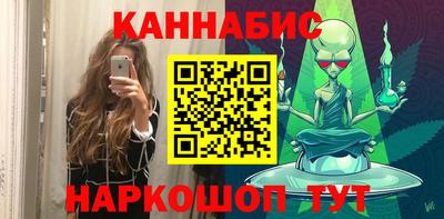 метамфетамин Славянск-на-Кубани