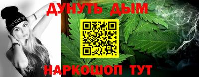 метамфетамин Славянск-на-Кубани