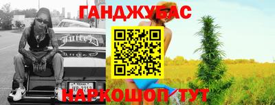 трава Славгород