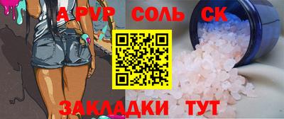 трава Славгород