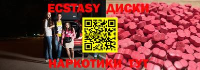 трава Славгород