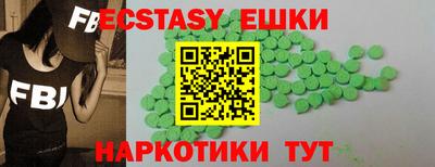 трава Славгород