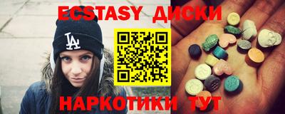 метамфетамин Славянск-на-Кубани