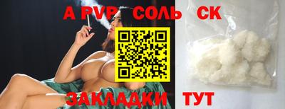 не бодяженный Сланцы