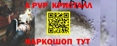 трава Славгород