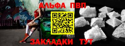 не бодяженный Сланцы