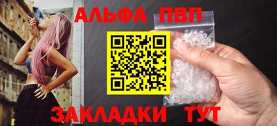 ALPHA PVP Среднеуральск