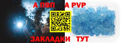 не бодяженный Сланцы