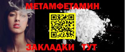 трава Славгород