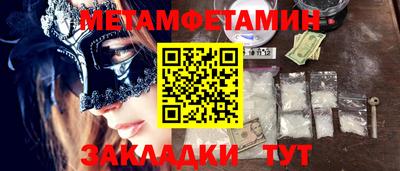 трава Славгород