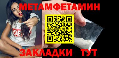 не бодяженный Сланцы