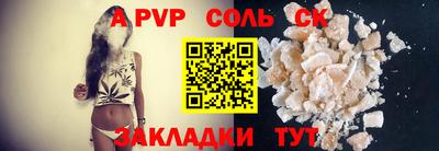 метамфетамин Славянск-на-Кубани
