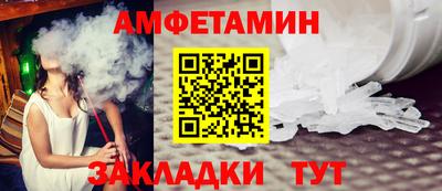 трава Славгород