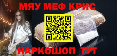 трава Славгород