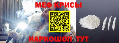 метамфетамин Славянск-на-Кубани