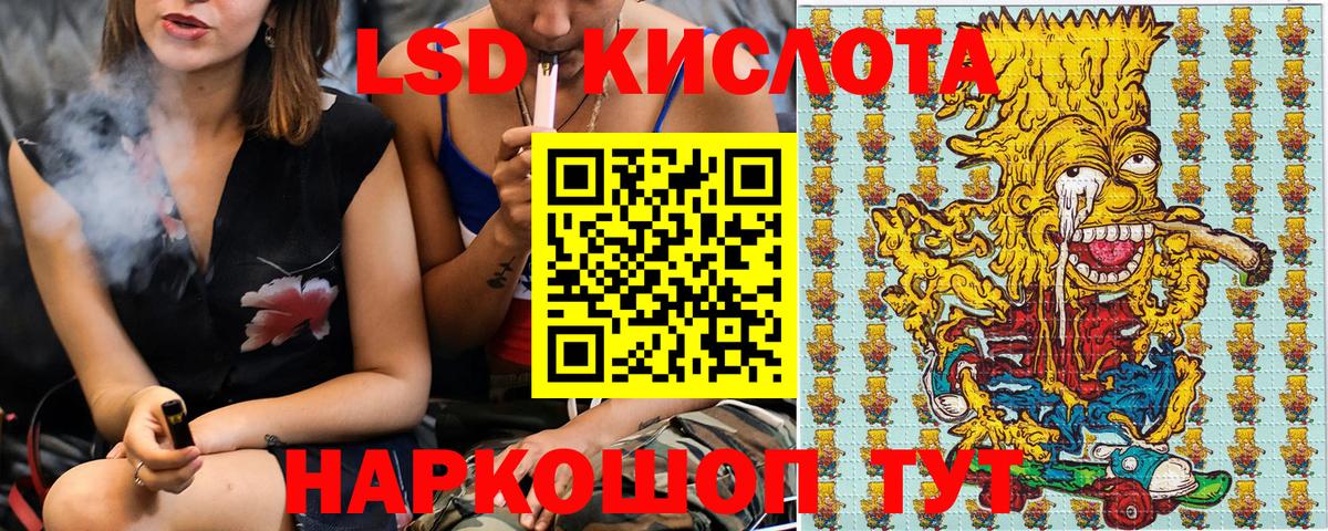 Наркотические марки 1,5мг  Наркотические марки  Новотроицк  Вход с VPN 