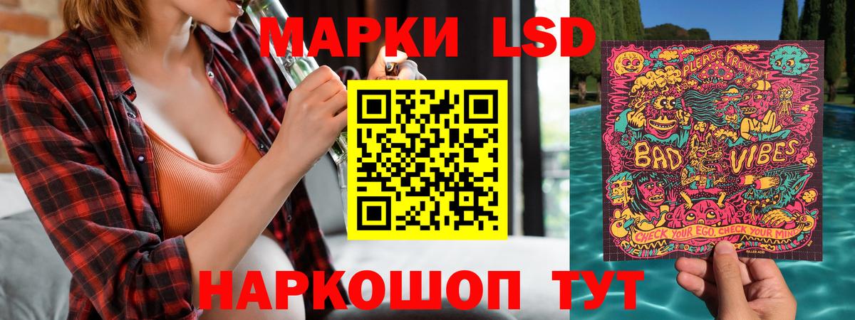 Марки NBOMe 1,5мг Новотроицк