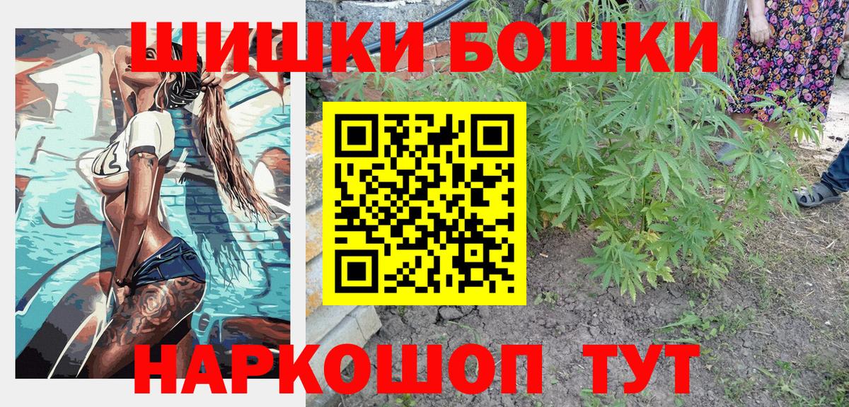 Конопля индика  МАРИХУАНА Amnesia  Конопля SATIVA & INDICA  Вход с VPN  Новотроицк 